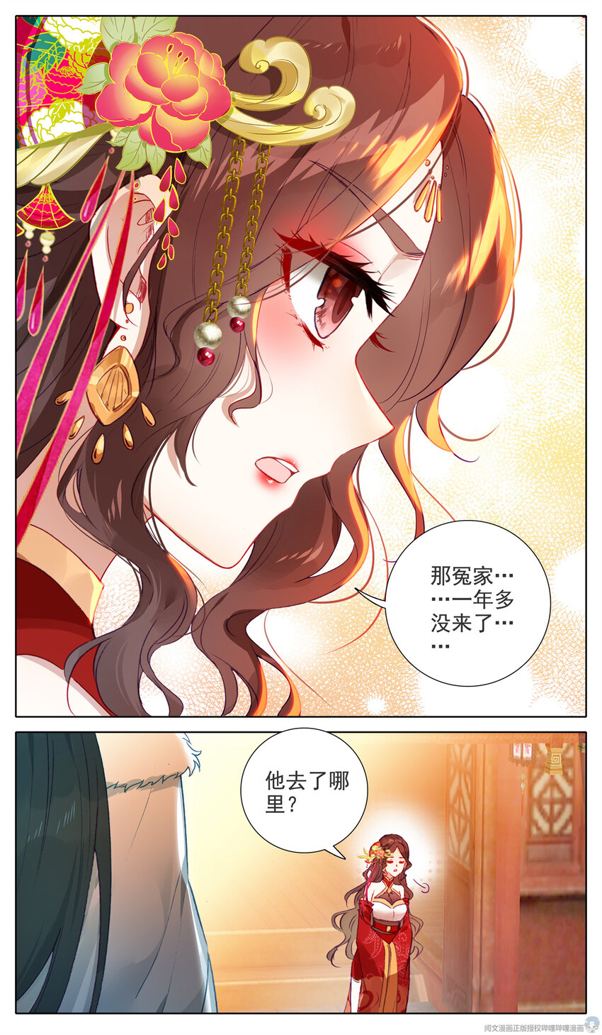 40 青云坊3