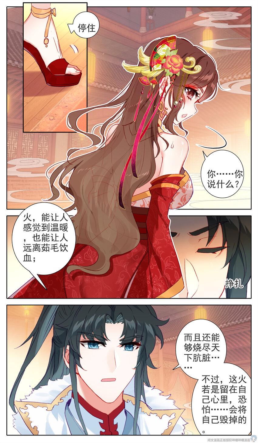 40 青云坊8