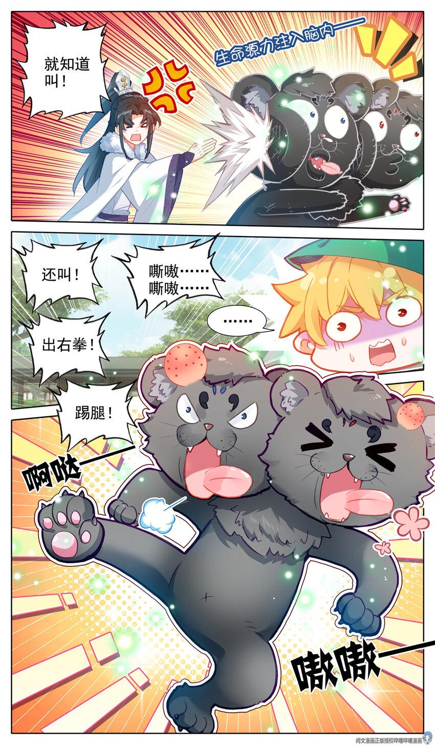 38 我 真是贱啊8