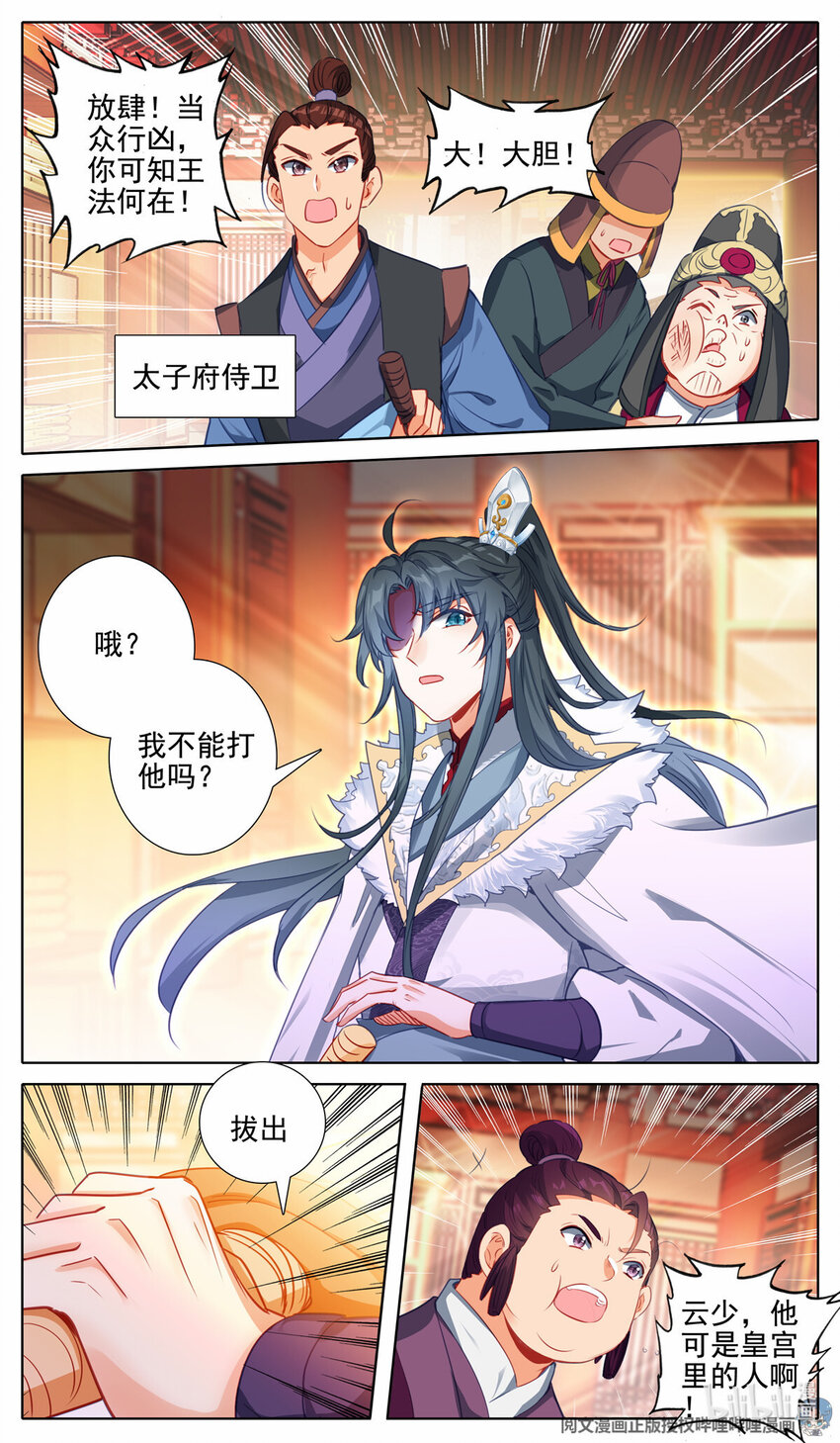 56 打了怎么地5