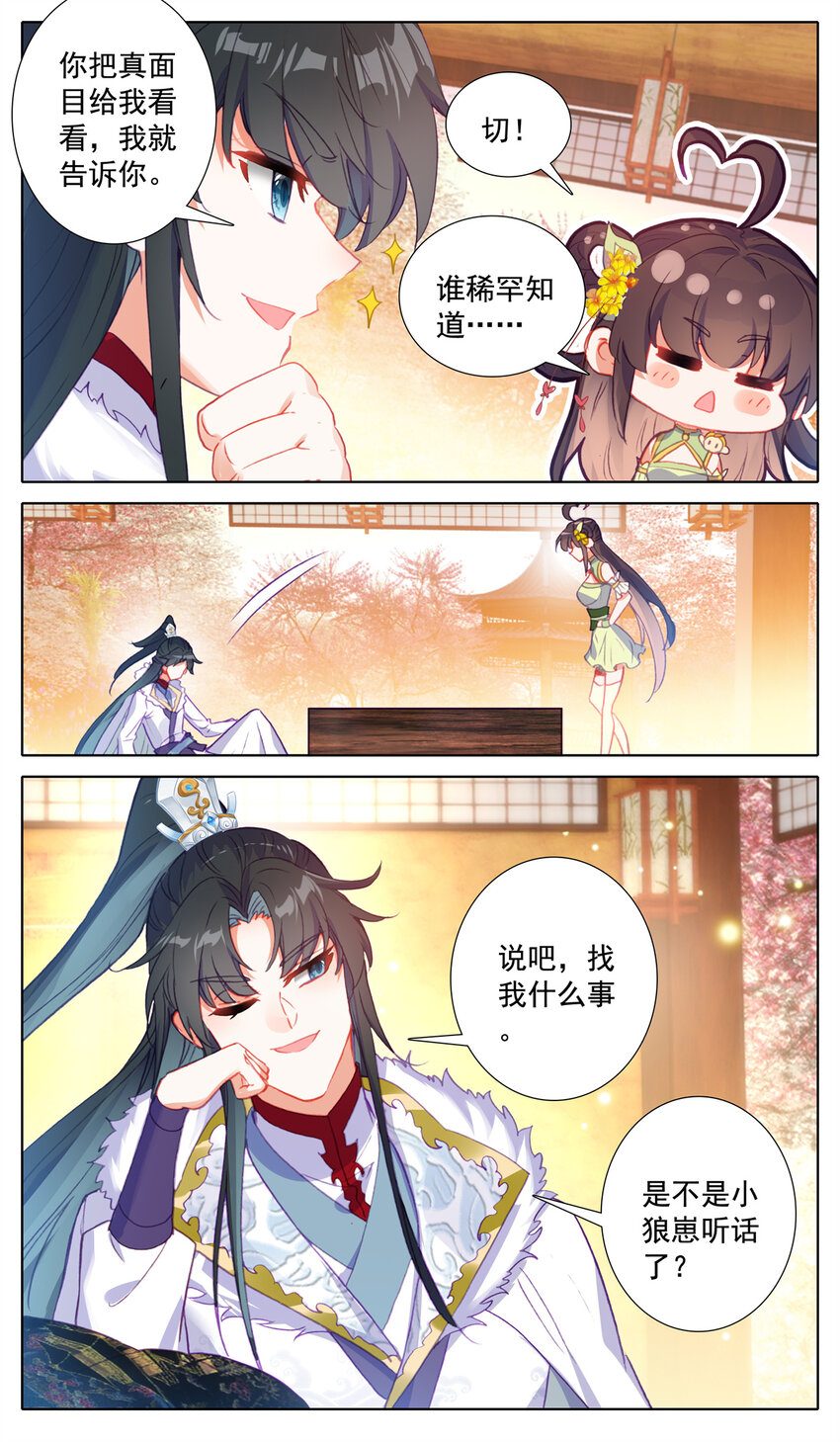 28 可以开始了8