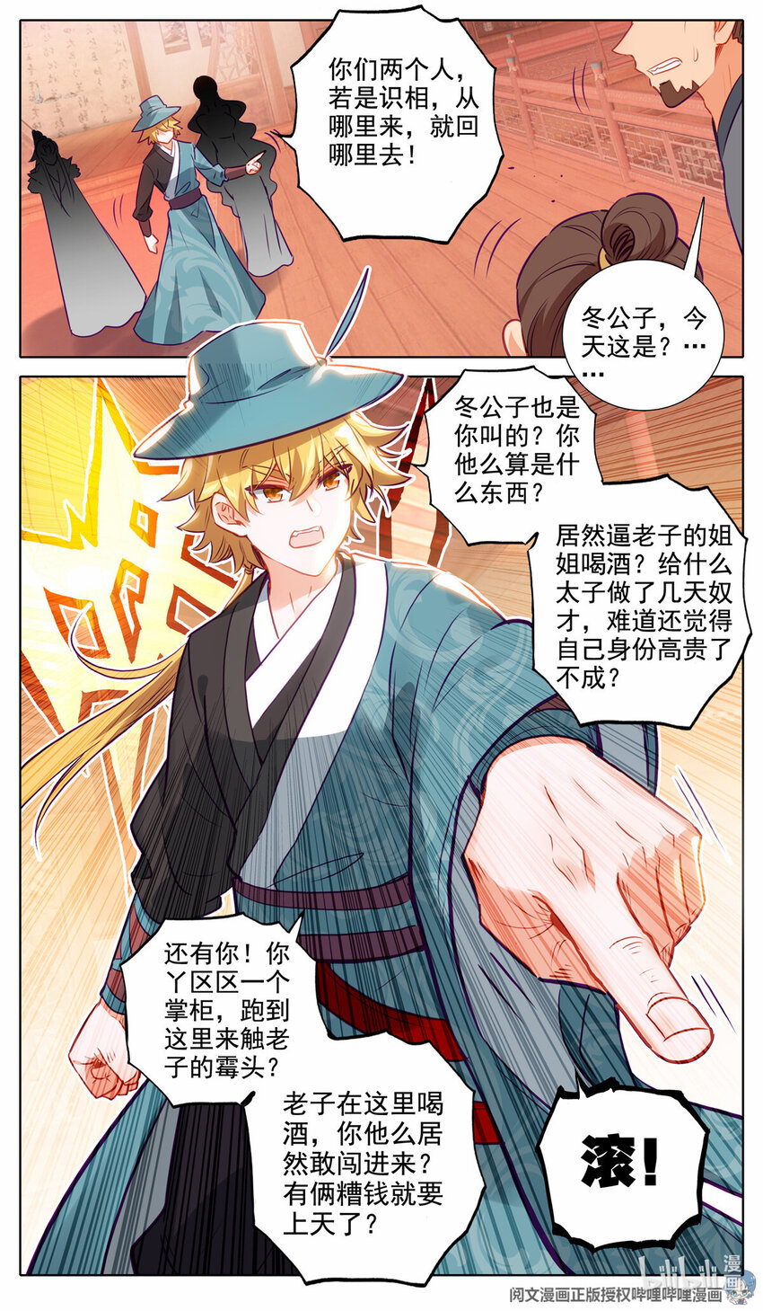 69 认个姐弟10