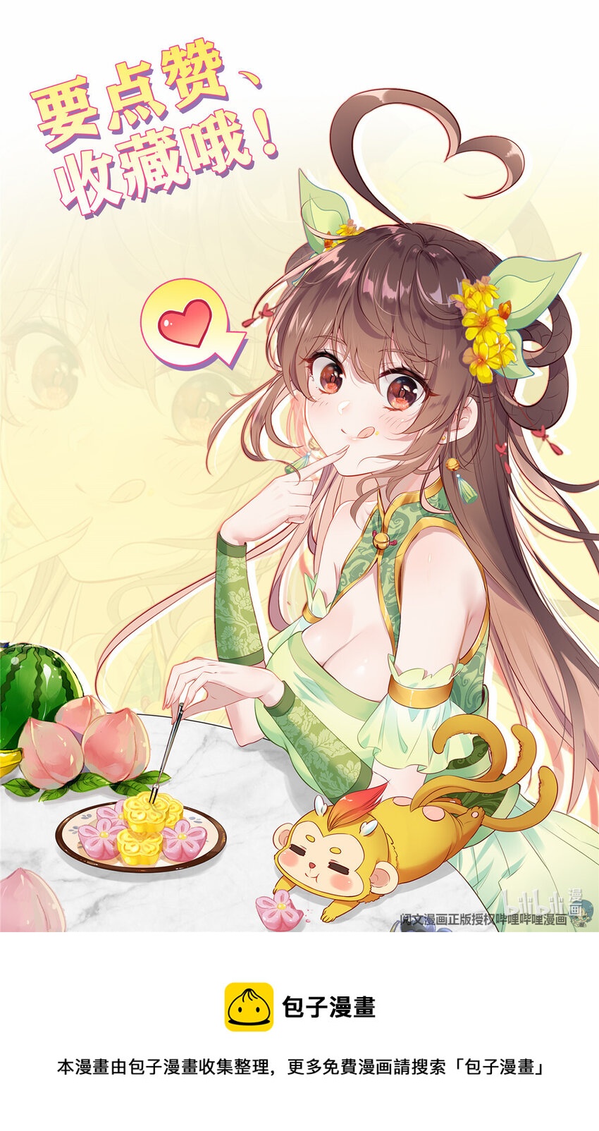 10 1011