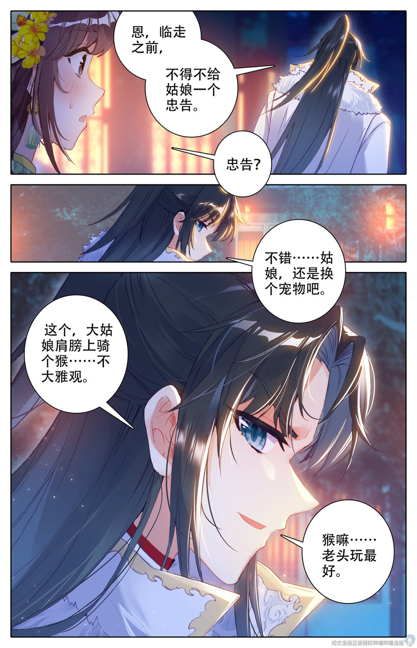 13 莲开一叶3