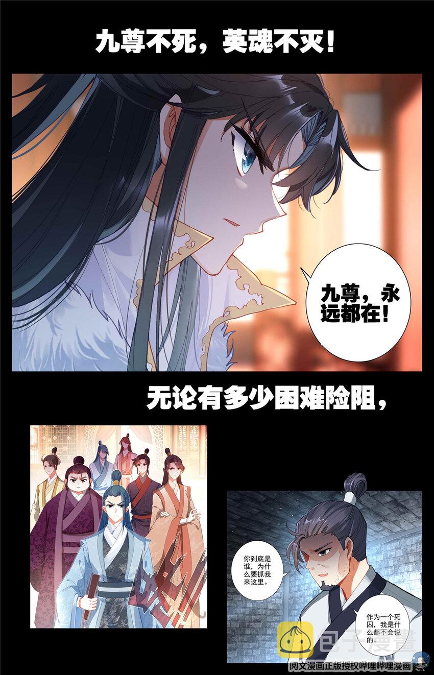 00 预告8