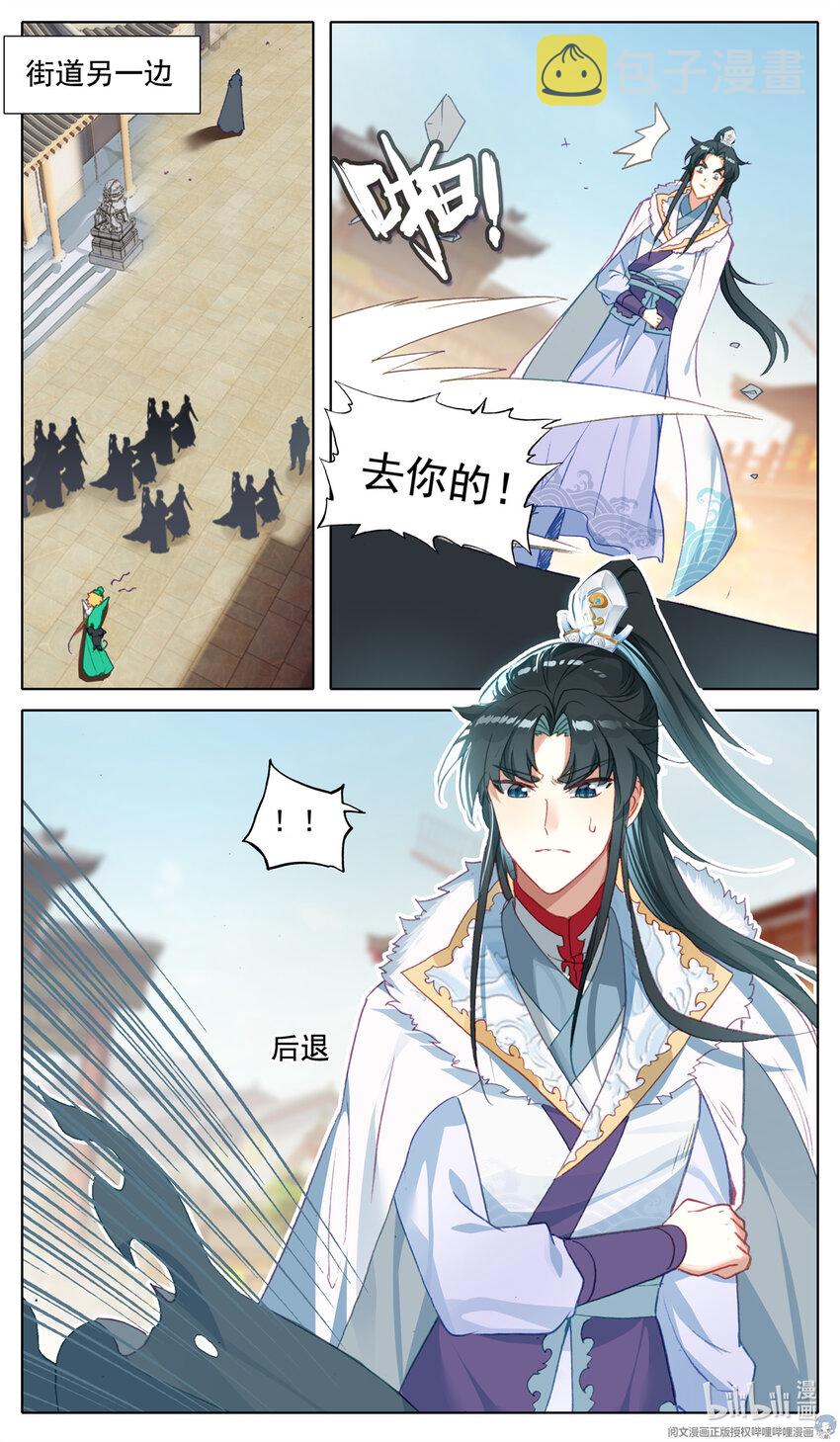 30 守护10