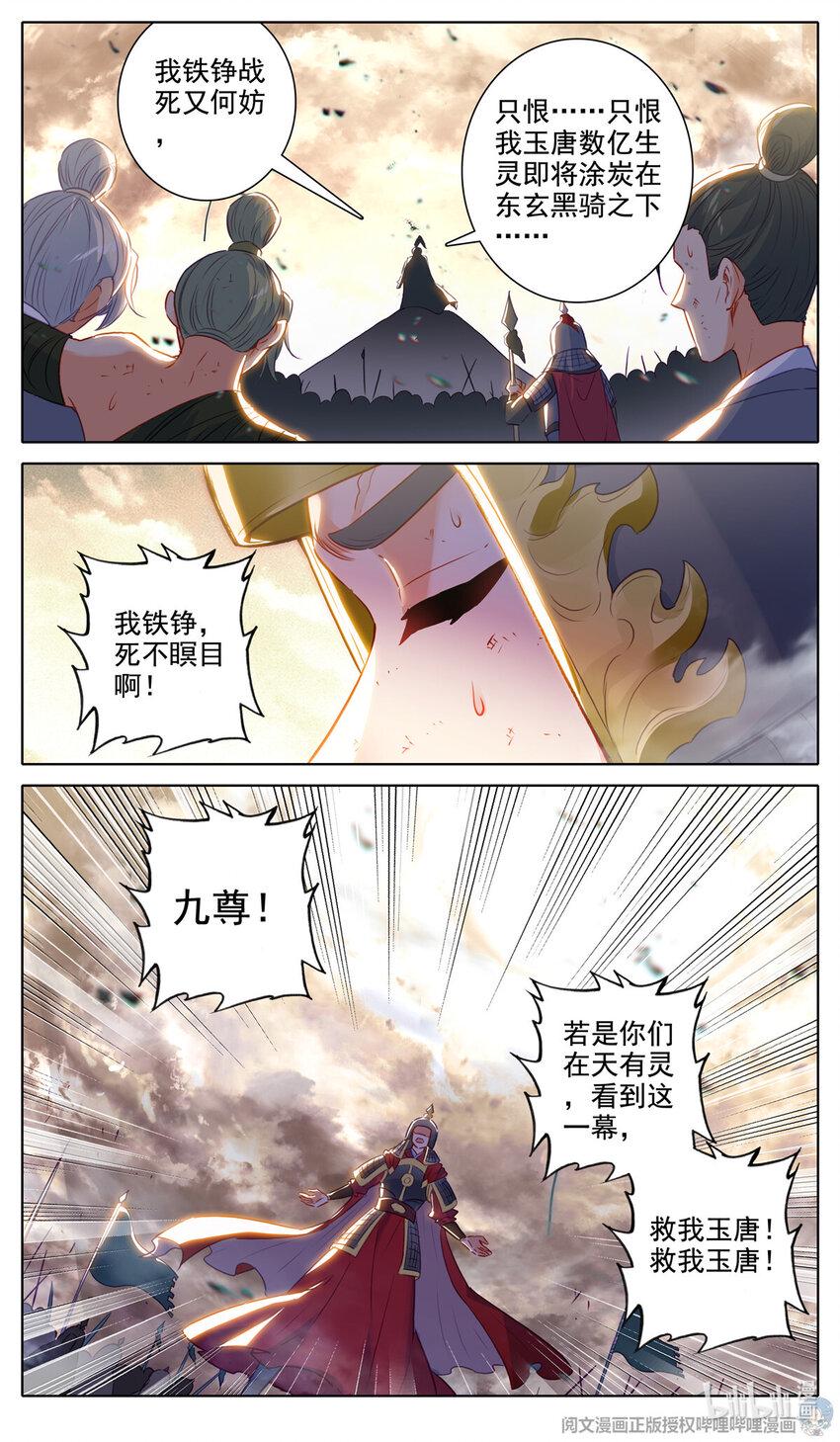 64 风起火扬6