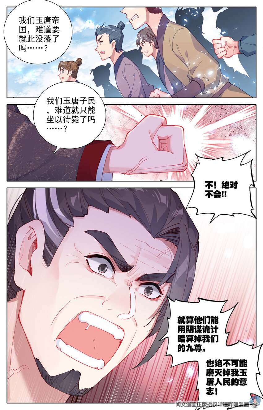 01 我一定会为你们报仇的！13