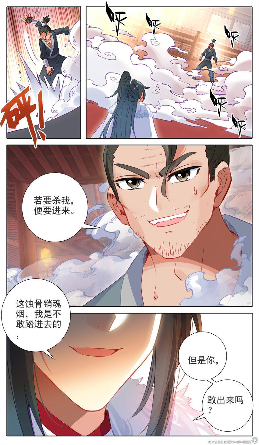 41 云醉月10