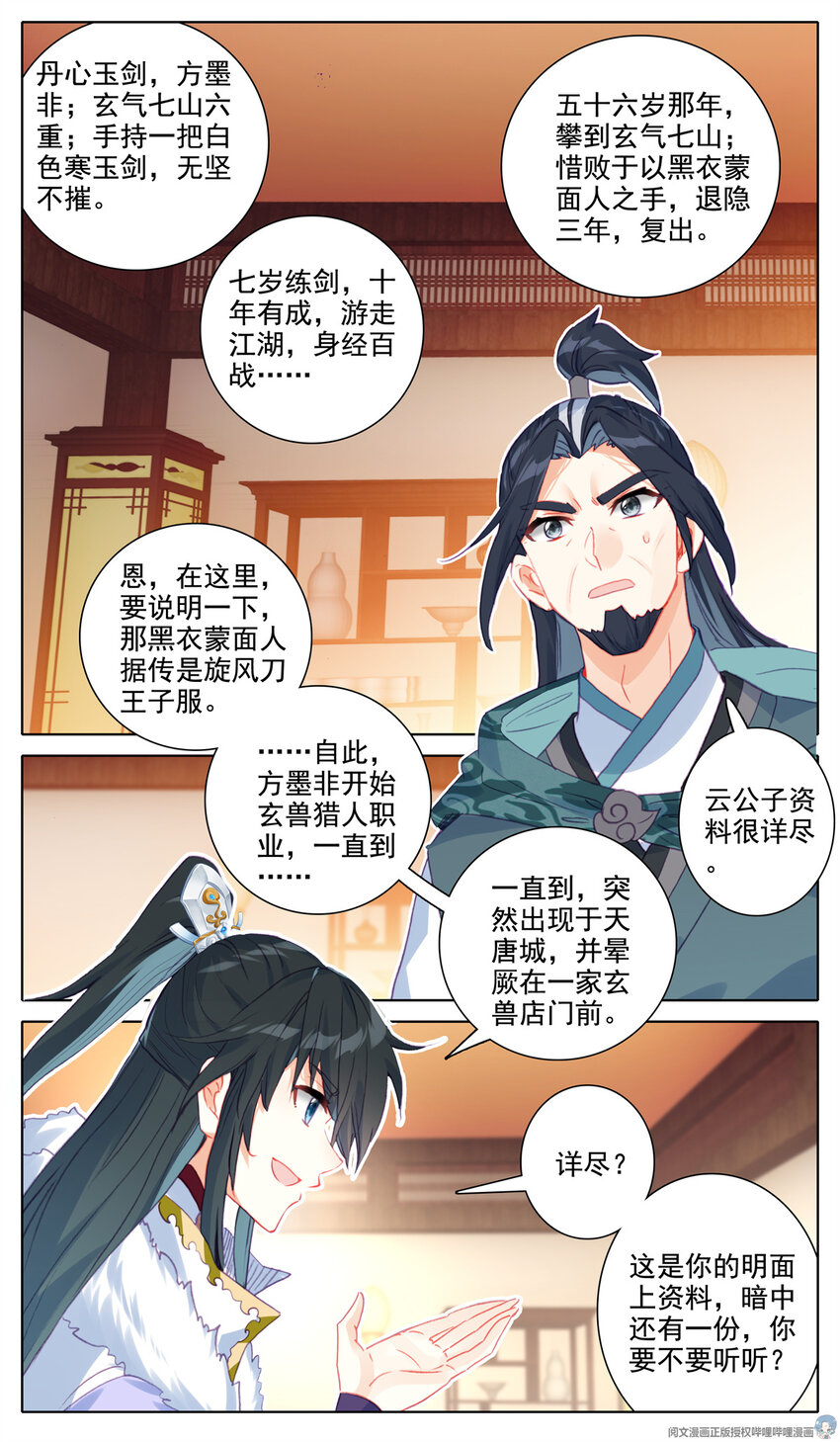 33 狗不错10
