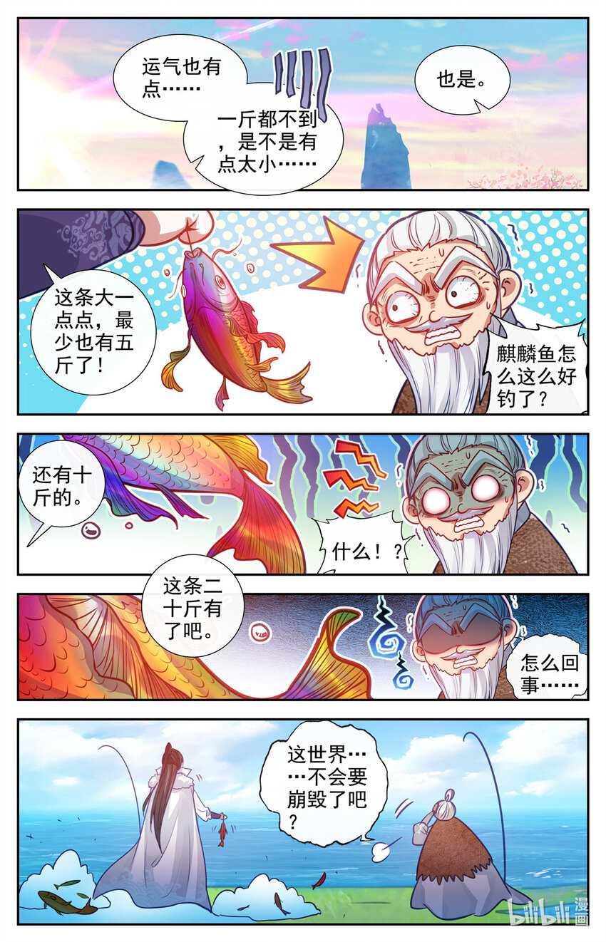 89 我认输！8
