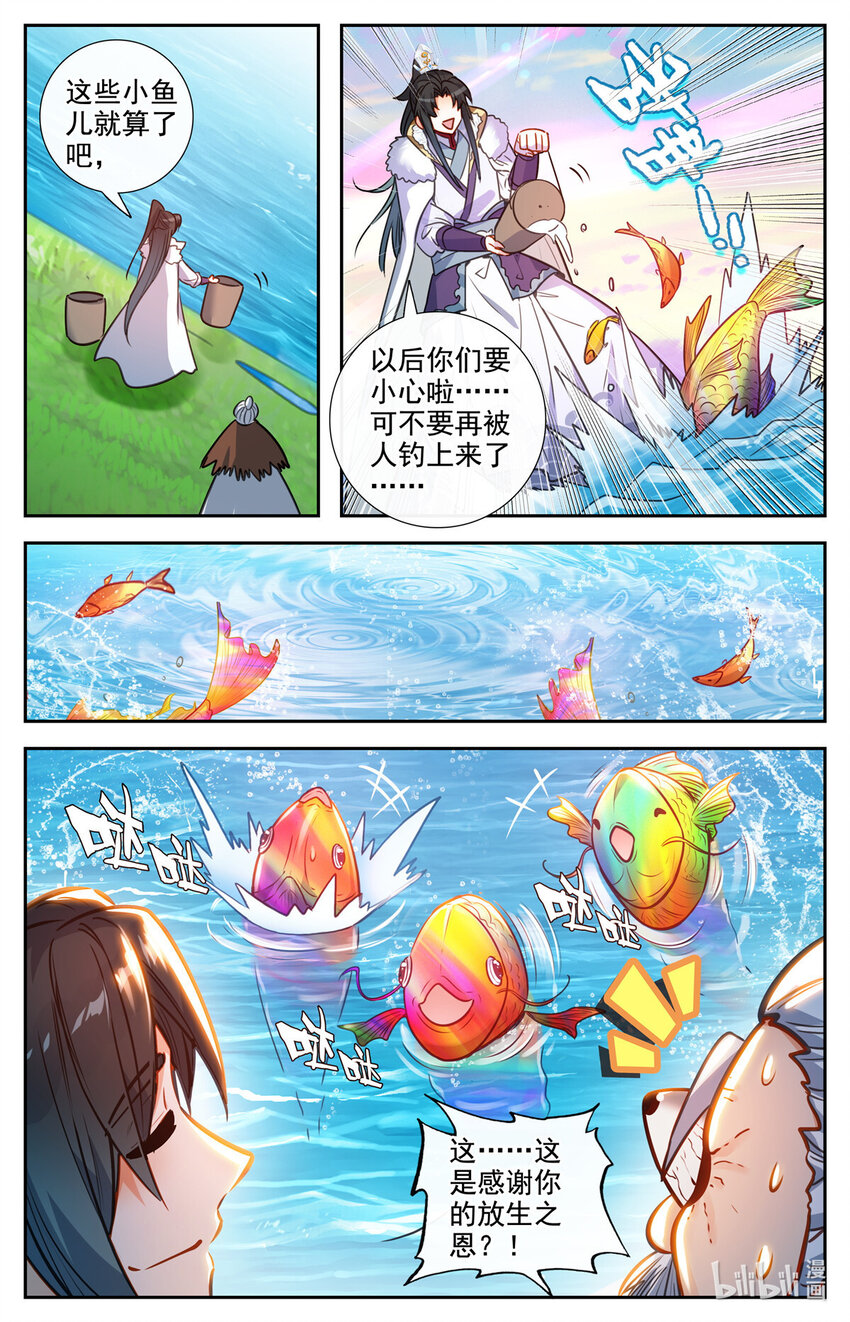 89 我认输！10