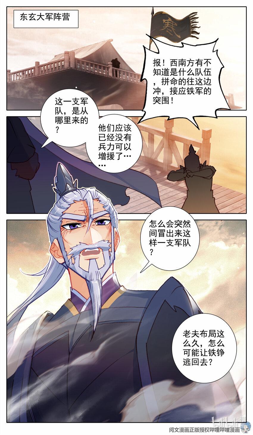 63 败局已定7