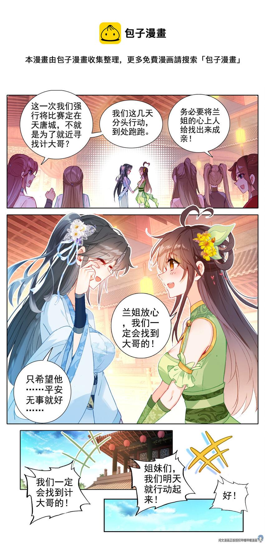 39 叫大姐6