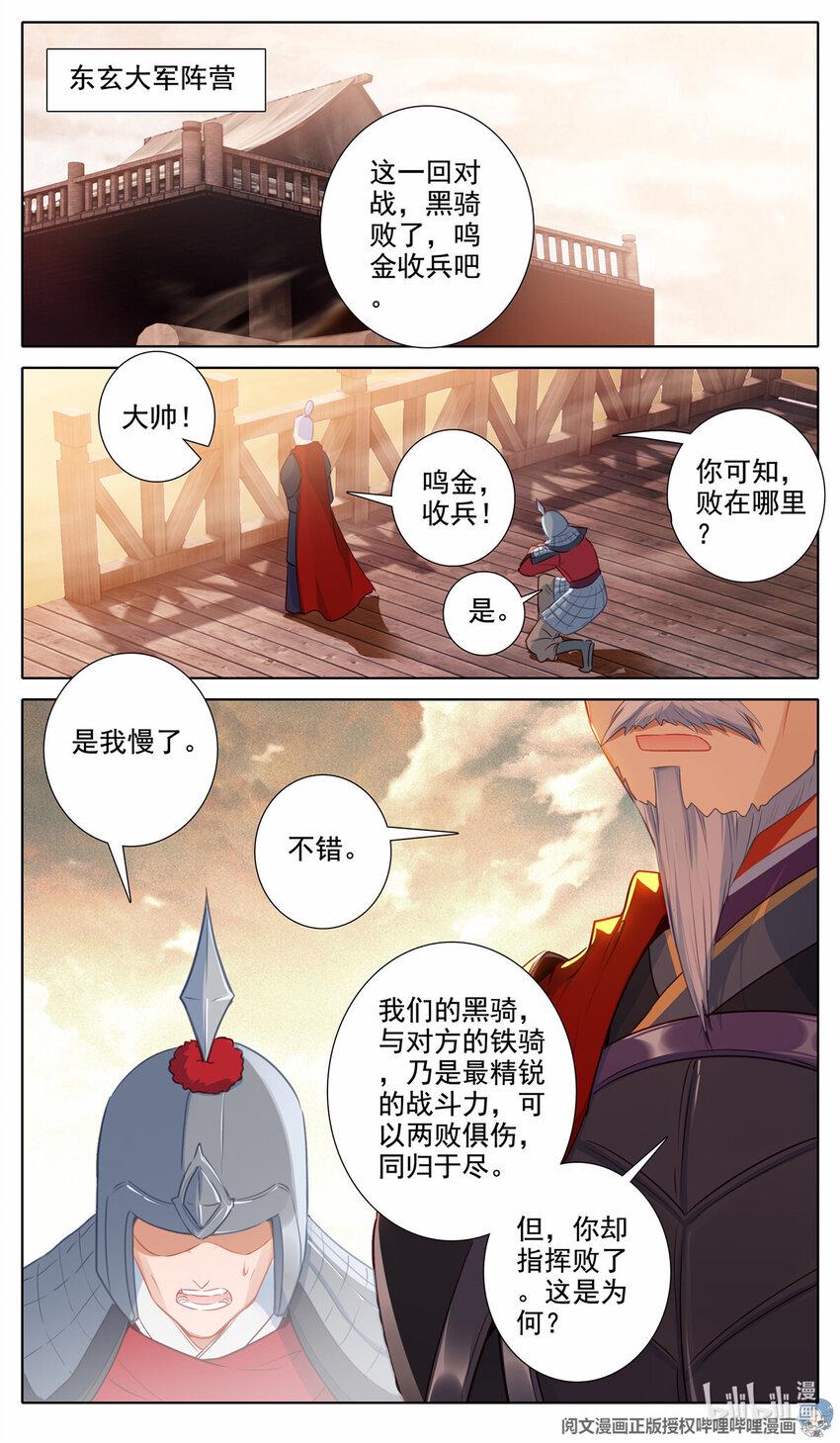 63 败局已定2