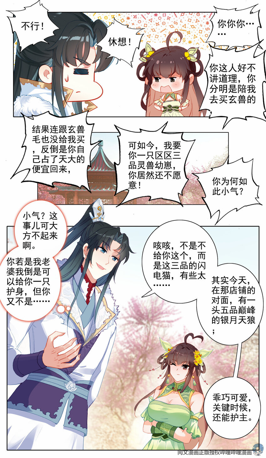 21 我给你选更好的9