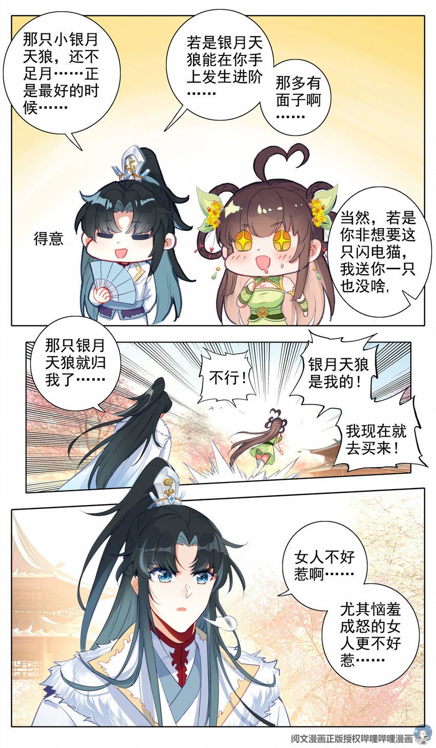 21 我给你选更好的10