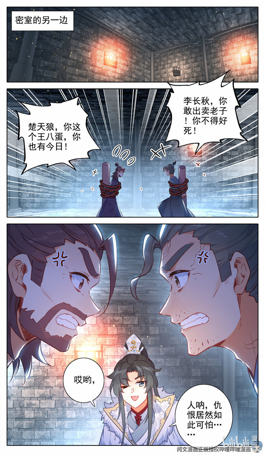 53 线索断了7