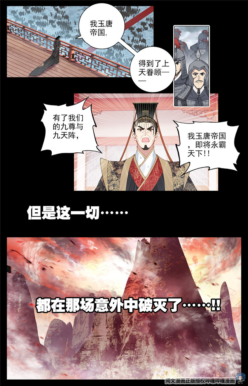 00 预告5