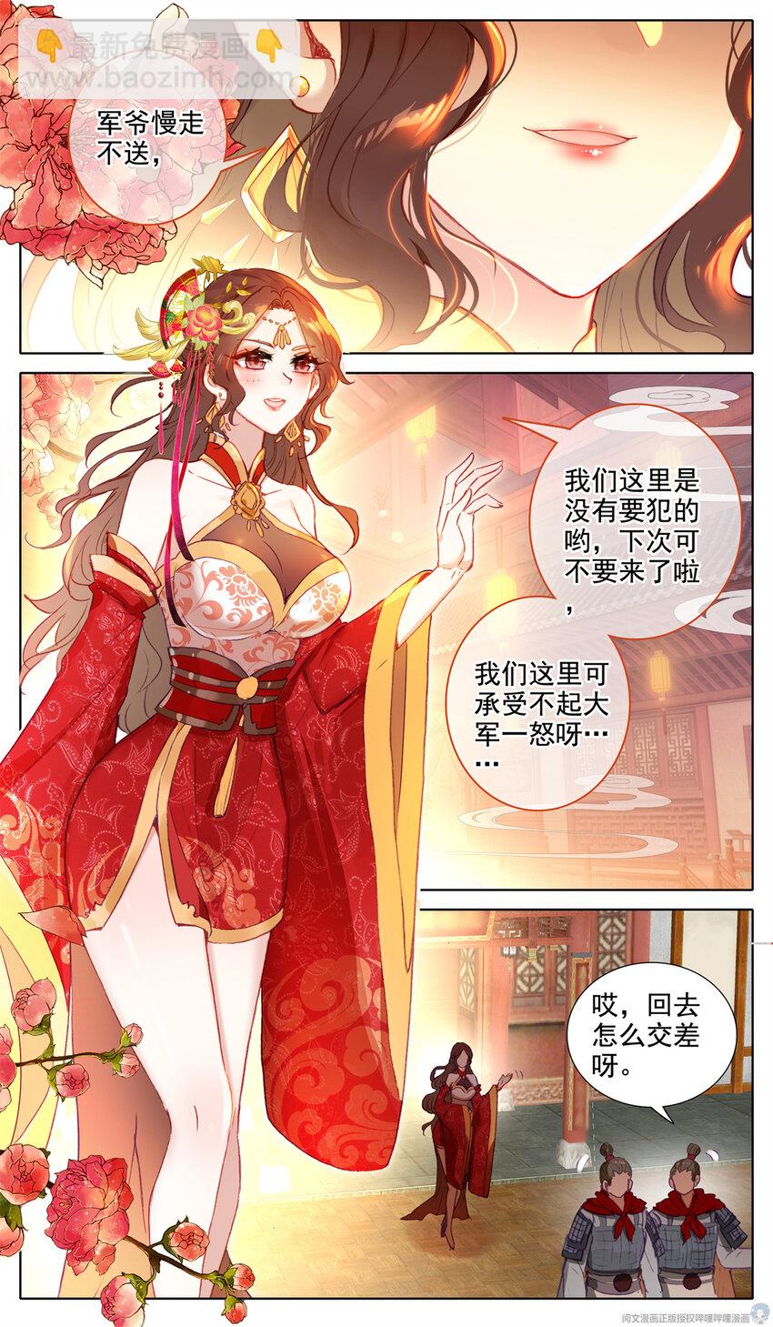 40 青云坊2