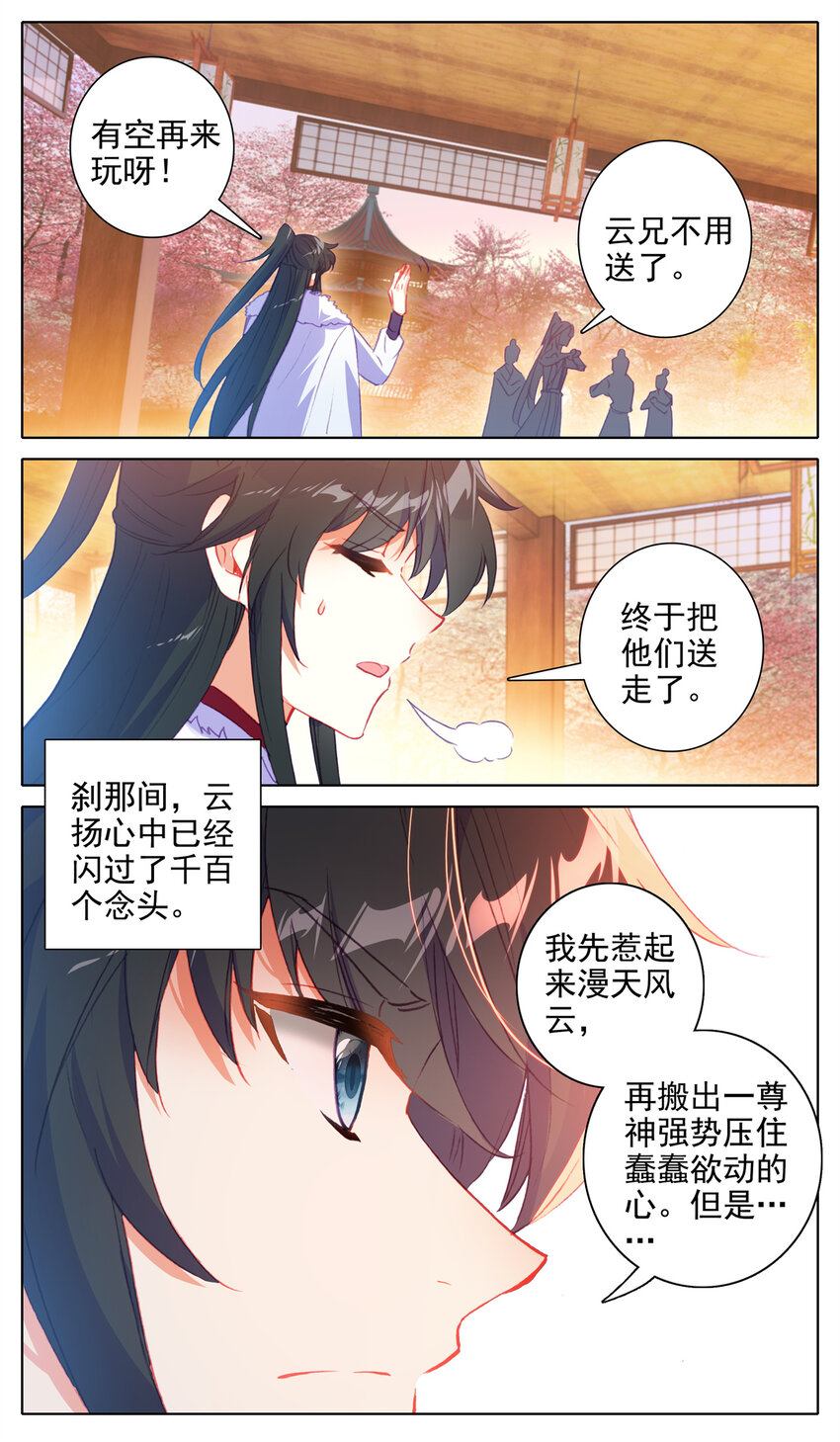 28 可以开始了5