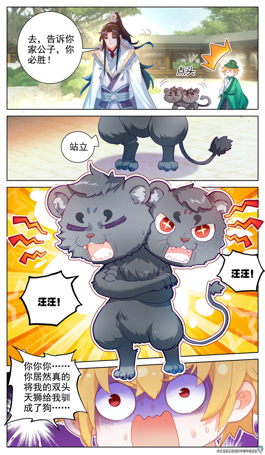 38 我 真是贱啊10