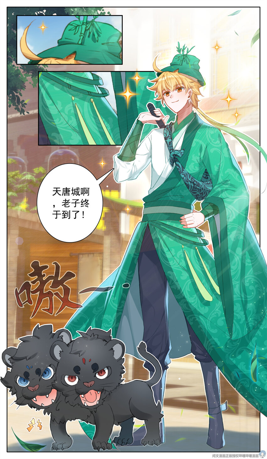 30 守护5