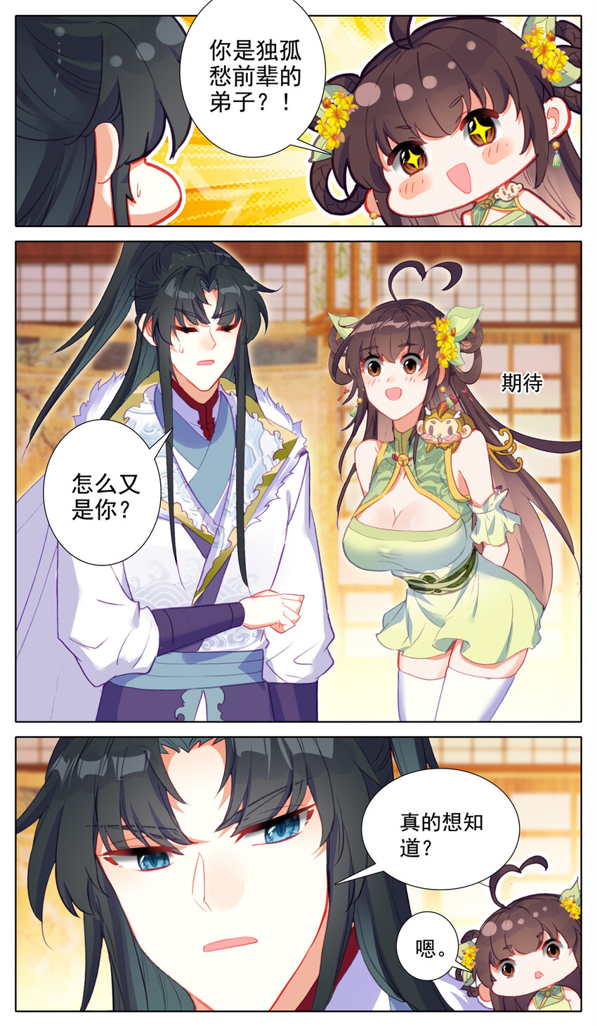 28 可以开始了7