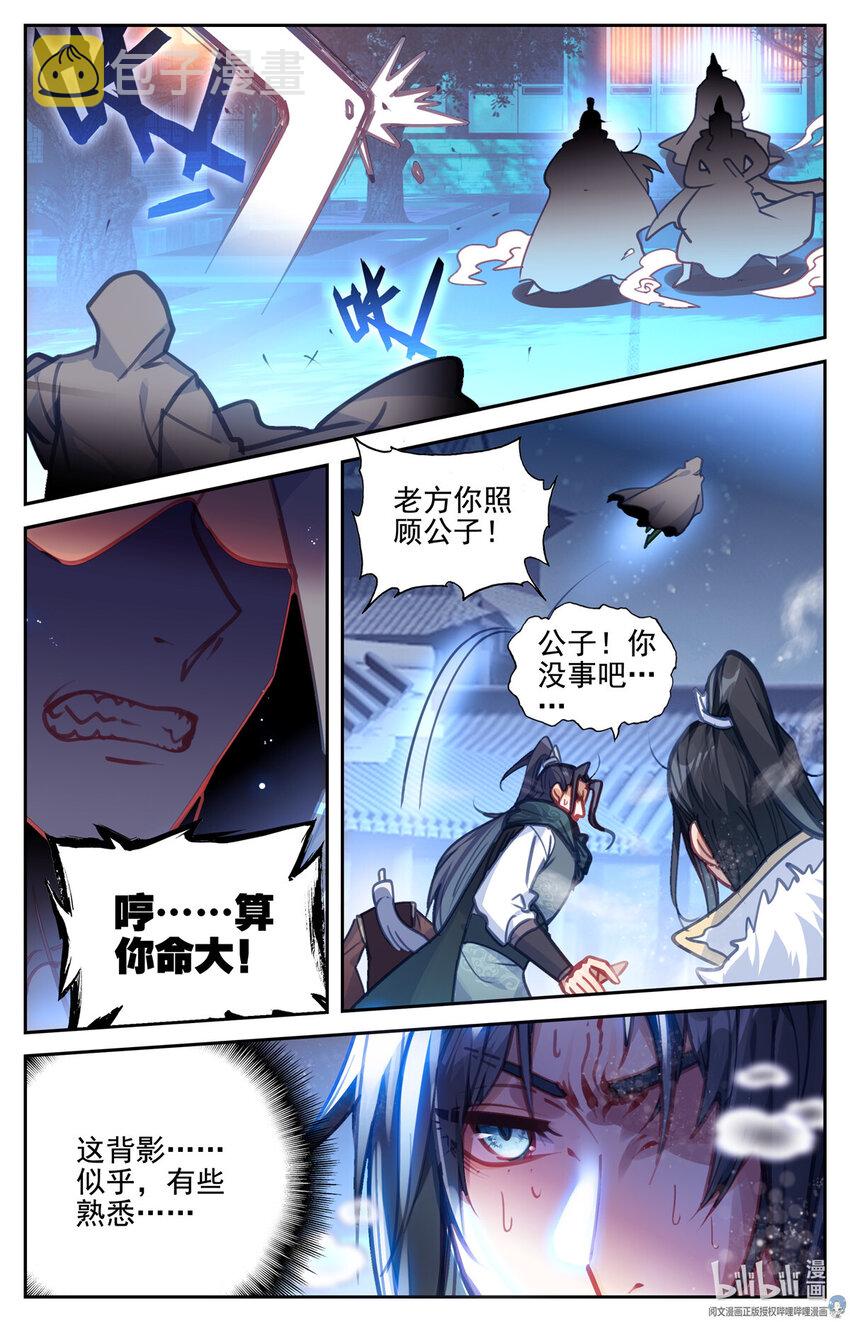 71 夺命一刀10