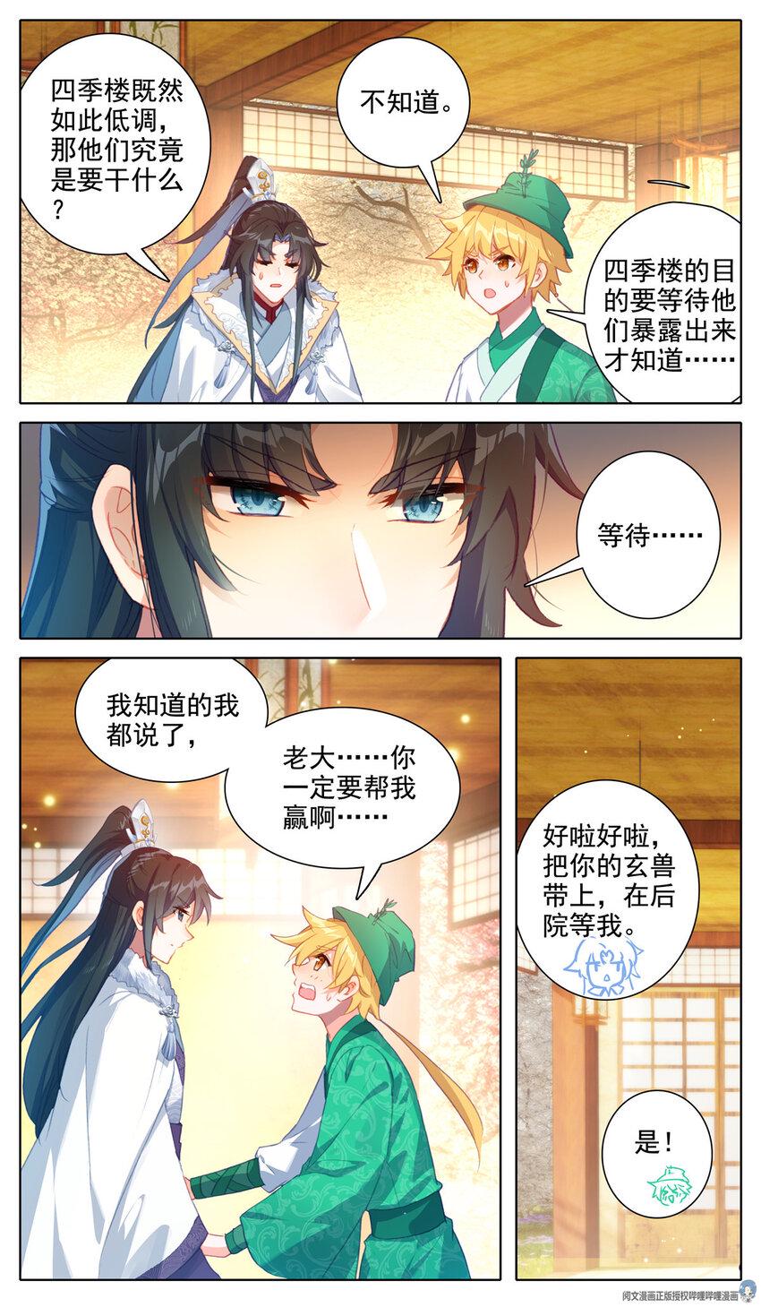38 我 真是贱啊6