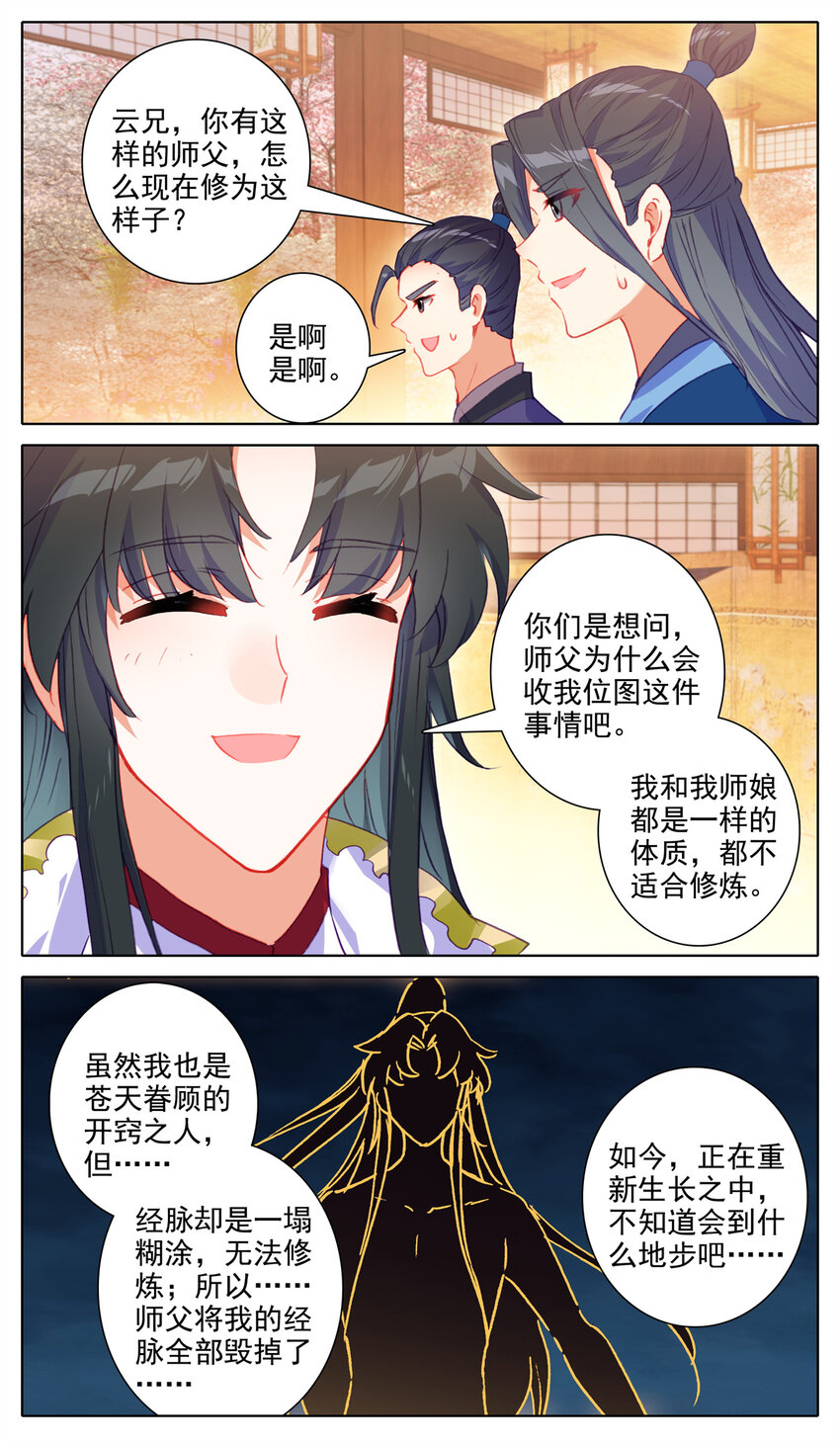 28 可以开始了2