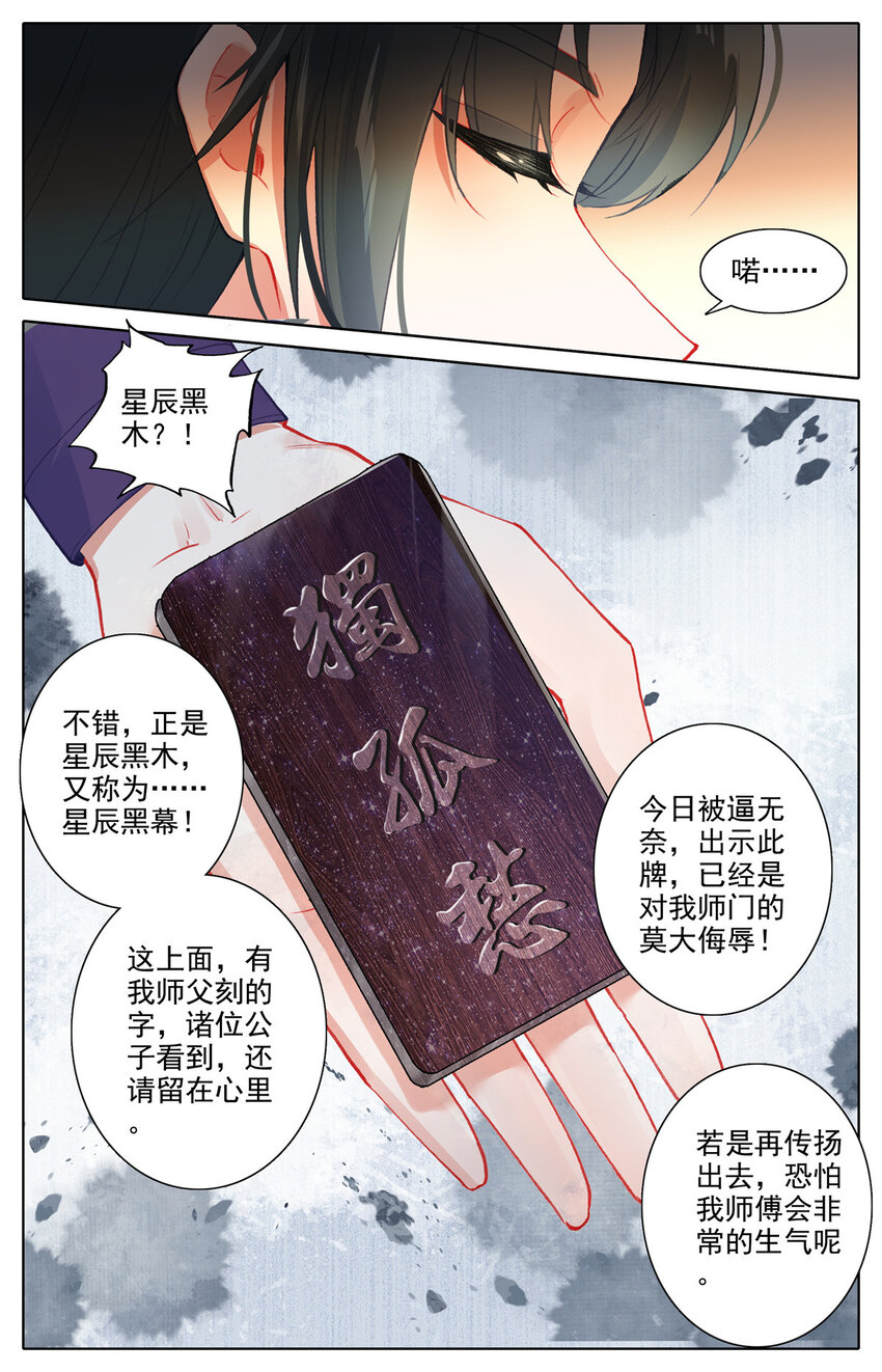 27 我也没见过11