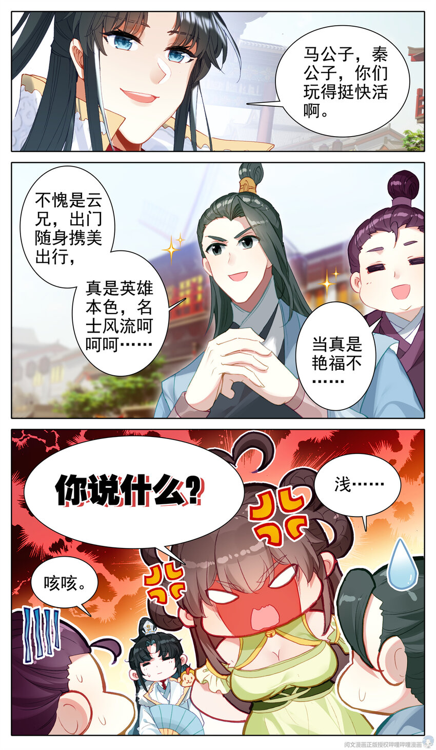 17 警告9