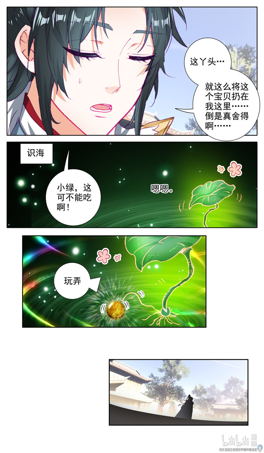 60 九尊府2