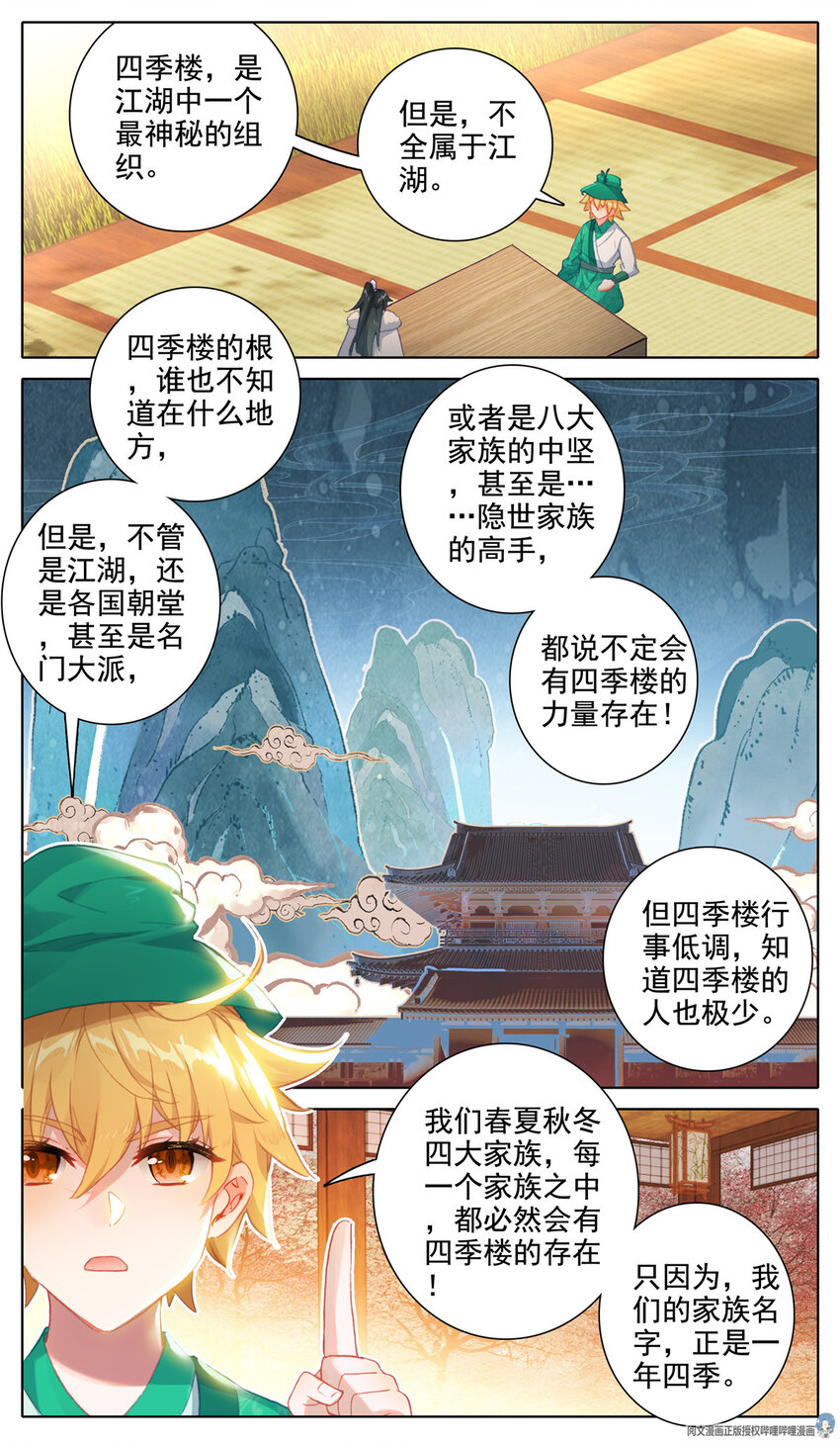 38 我 真是贱啊3
