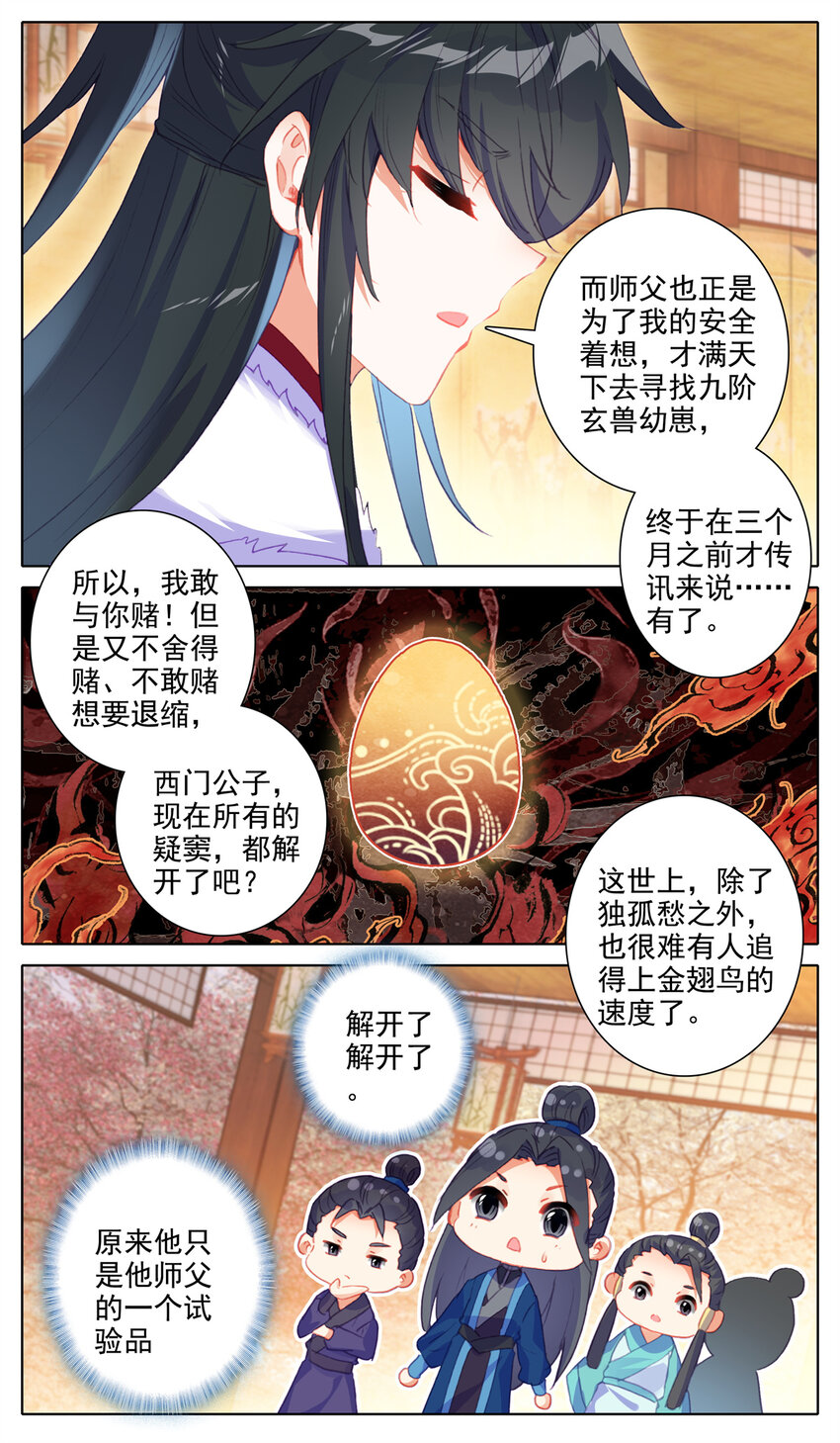 28 可以开始了3