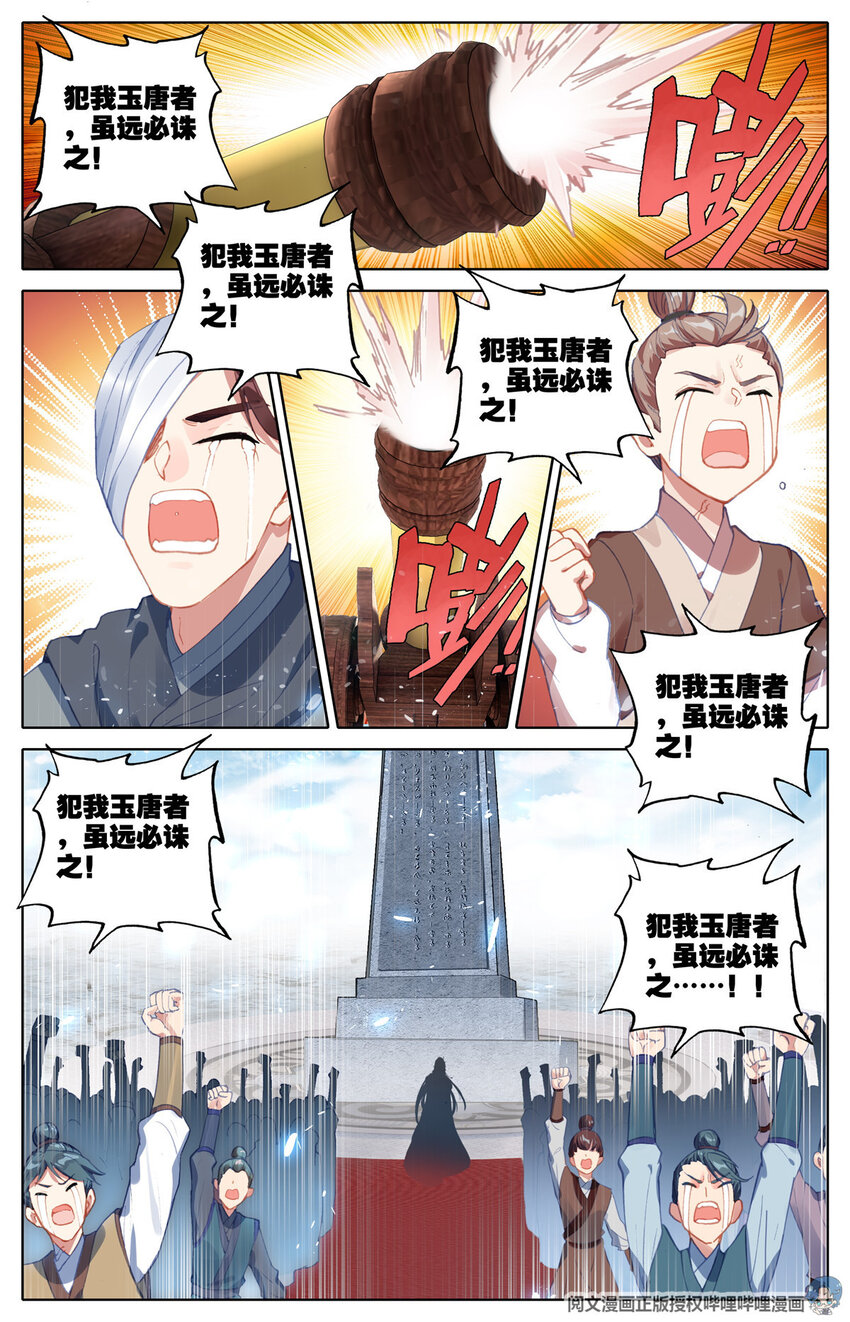 01 我一定会为你们报仇的！15