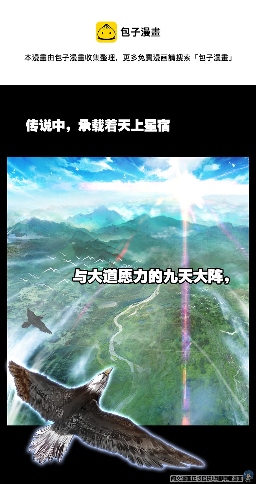00 预告0