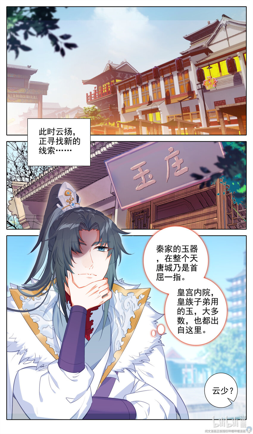 55 锥心之痛7