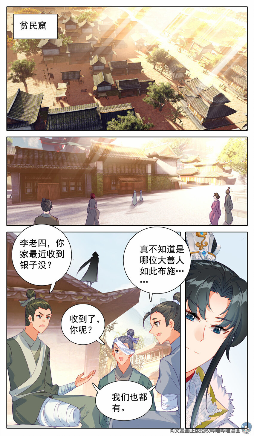 29 伤心、离开7
