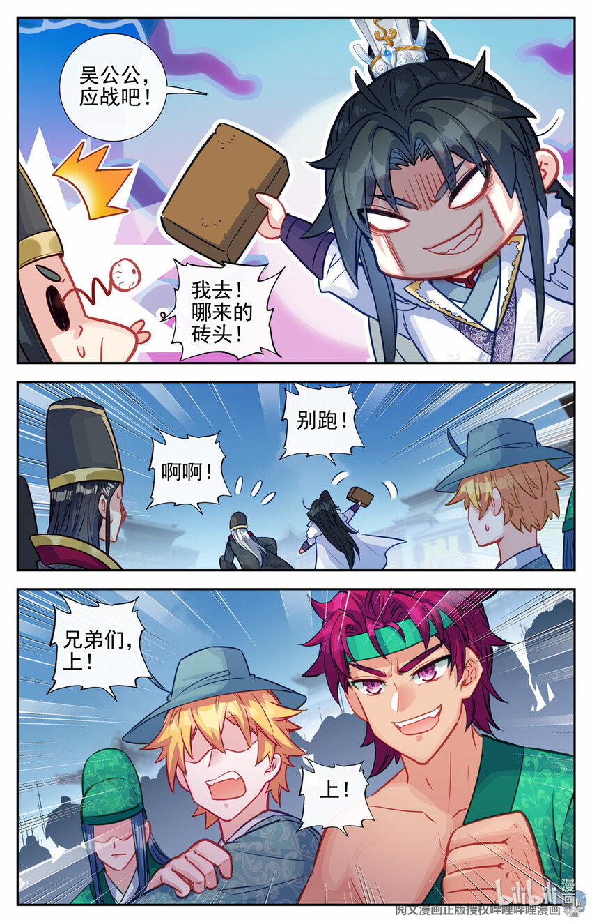 80 以势压人6