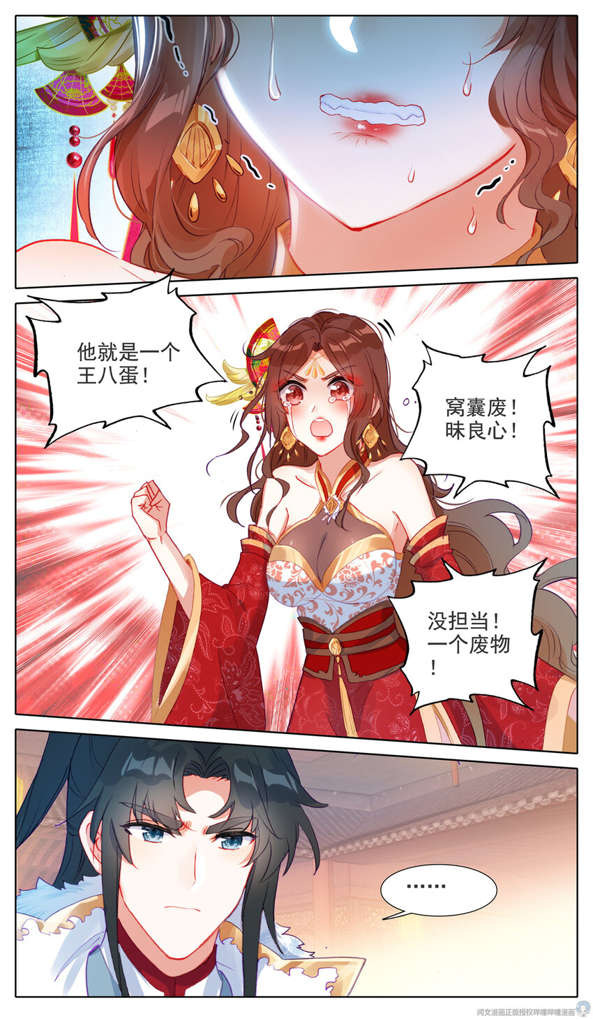 41 云醉月2