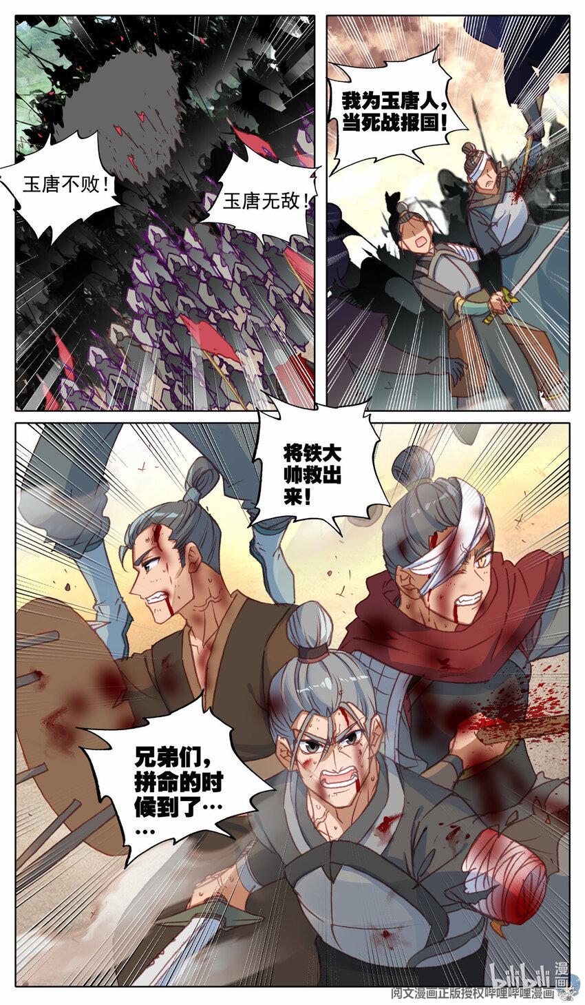 63 败局已定9