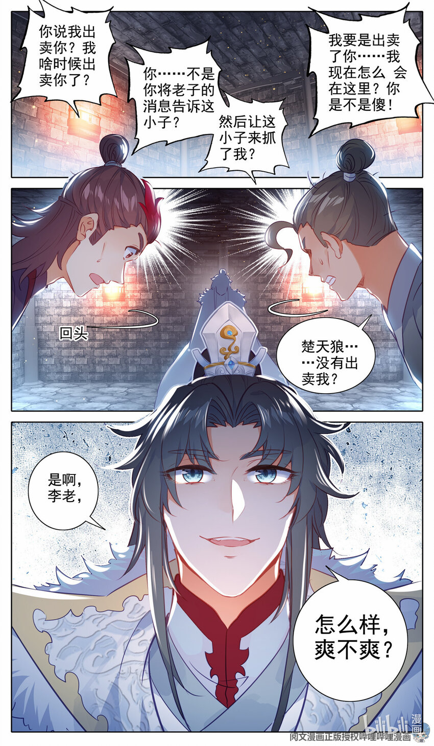 53 线索断了9