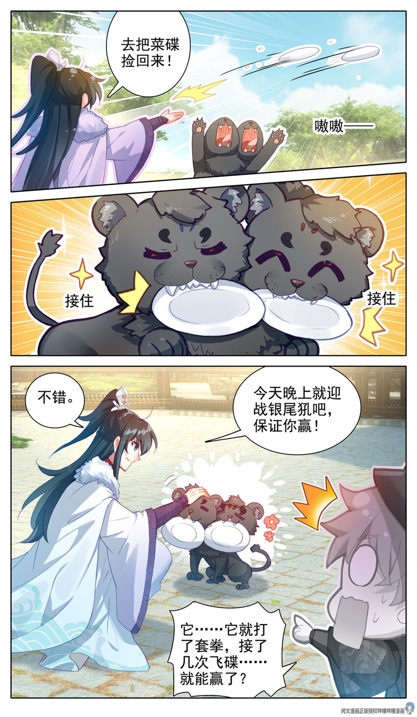 38 我 真是贱啊9