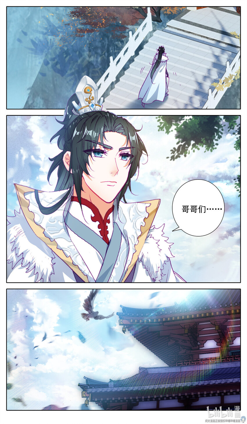 60 九尊府3