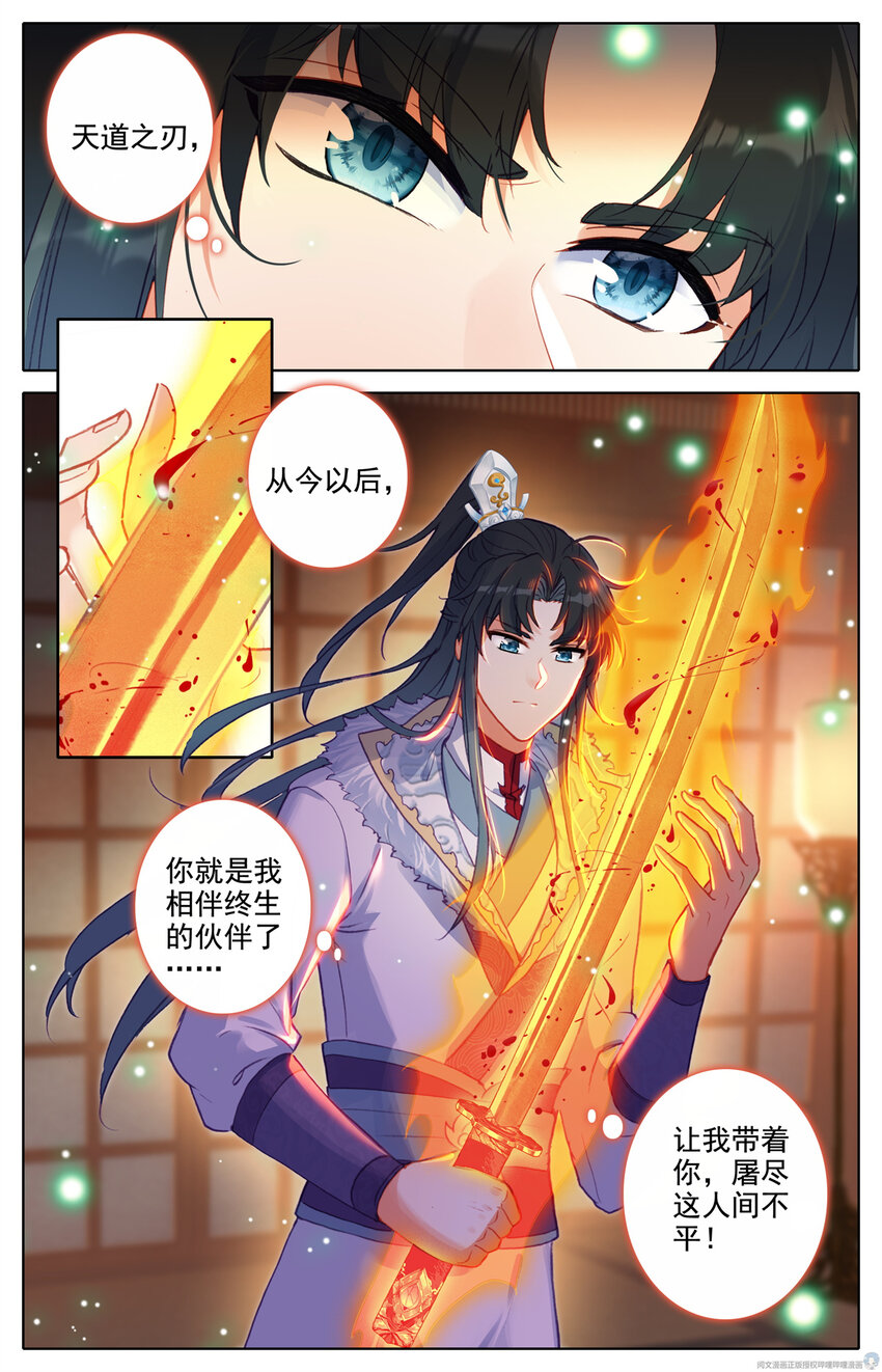 14 好姓，好名字2
