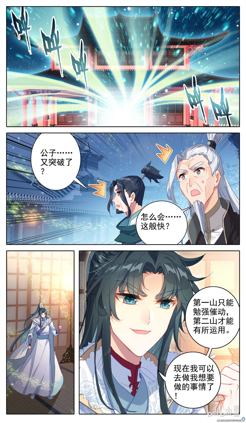 44 分赃9
