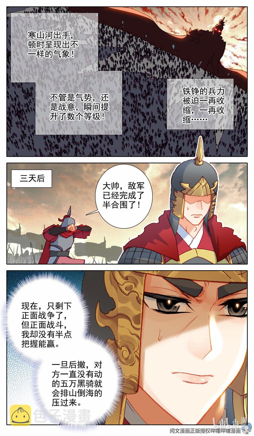 63 败局已定5