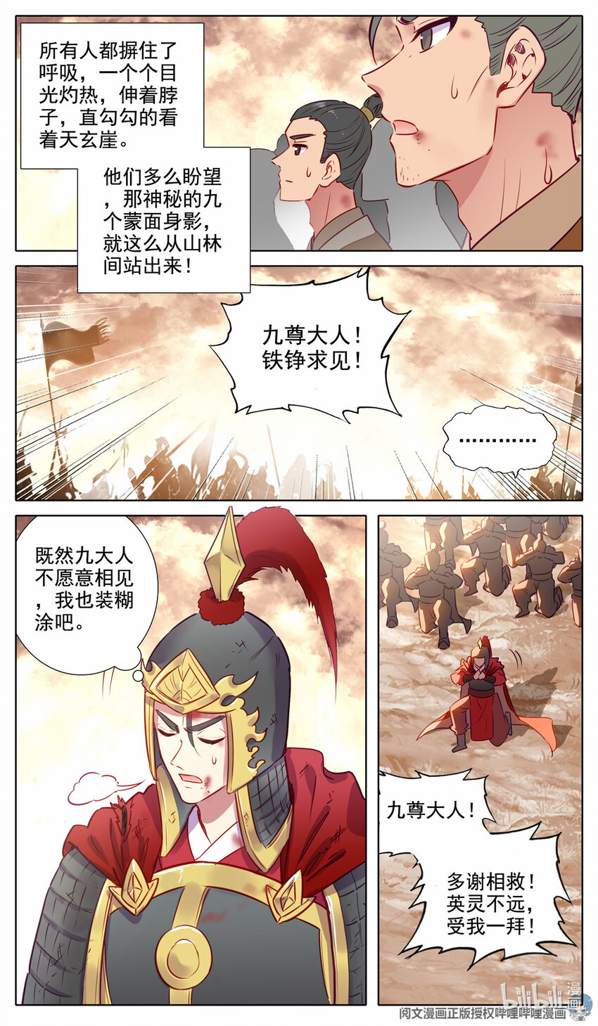 65 战后，余波5